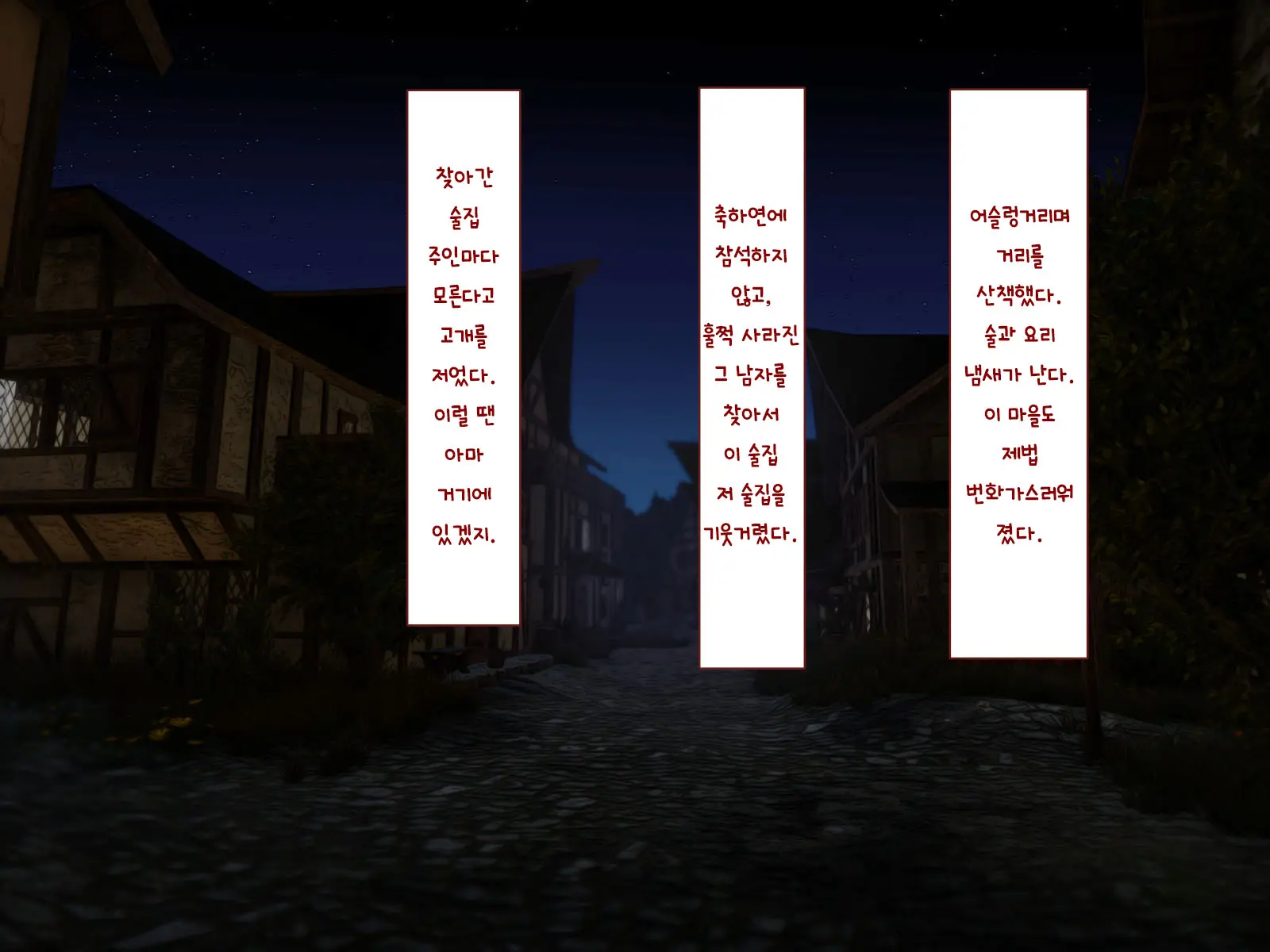 Nakadashi MP Kaifukuman Tanetsuke Dungeon Hen | 질내사정 MP회복맨 교배던전편